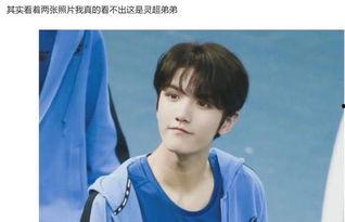 乐凡澄清爆料了吗视频,揭秘背后真相 第2张 乐凡澄清爆料了吗视频,揭秘背后真相 第2张