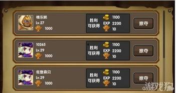 勇者闯魔城在线观看,在线观看，惊心动魄的奇幻冒险之旅