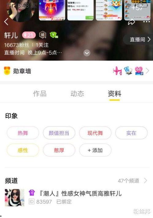 yy神豪最新爆料,揭秘娱乐圈幕后真相 第2张 yy神豪最新爆料,揭秘娱乐圈幕后真相 第2张