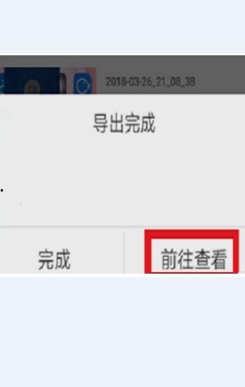 爆料视频录屏违法吗,爆料视频录屏的法律边界  第1张