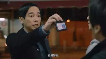 陈小春反黑在线观看,热血警探的正义之战 第3张 陈小春反黑在线观看,热血警探的正义之战 第3张