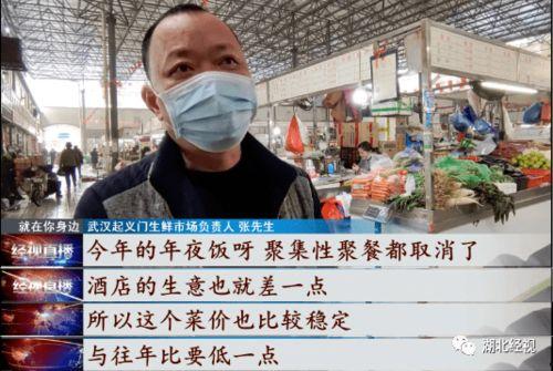 武汉菜价爆料视频,最新爆料视频揭示市场动态  第2张